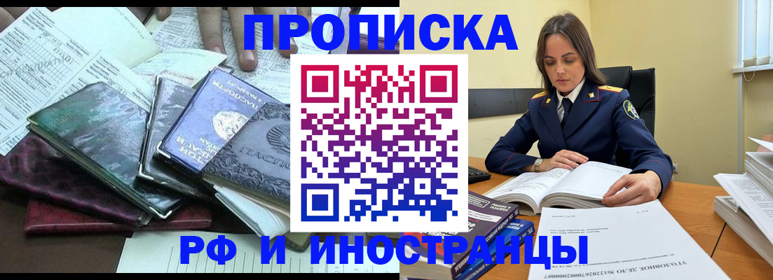 регистрация для дет. сада в Астрахани